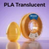PLA Translucent